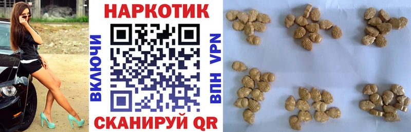 Наркошоп купить СОЛЬ МАРИХУАНА Меф ГАШИШ МЕТАМФЕТАМИН КОКАИН Абакан