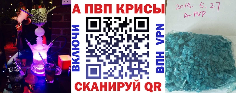 Альфа ПВП СК КРИС  Купить где  Абакан 