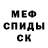МЕТАДОН VHQ Paul Craig