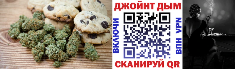Canna-Cookies марихуана  Купить  Абакан 