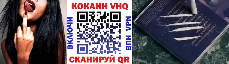 КОКАИН Колумбийский  Купить  Абакан 
