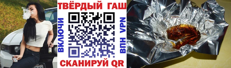 Купить  Абакан  Гашиш индика сатива 
