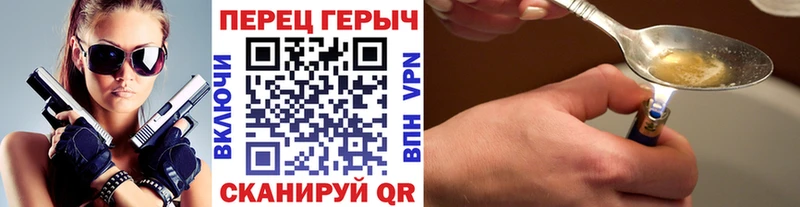 ГЕРОИН хмурый  Купить где  Абакан 