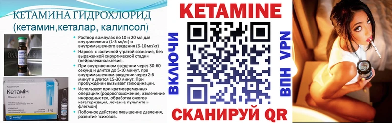 Купить  Абакан  Кетамин ketamine 
