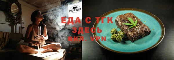 бутик Костерёво