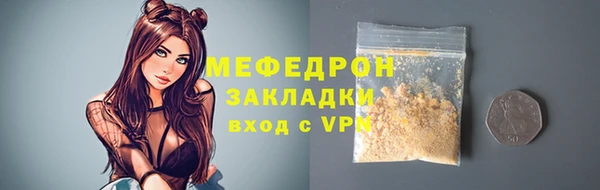 бутик Костерёво