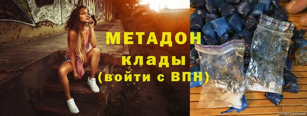 бутик Костерёво