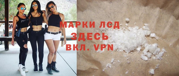 каннабис Корсаков