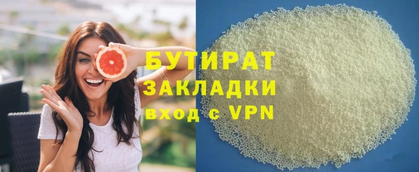 каннабис Корсаков
