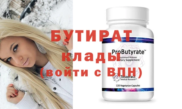 ГАЛЛЮЦИНОГЕННЫЕ ГРИБЫ Козловка