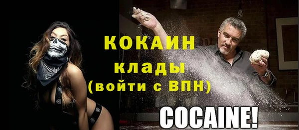 кокаин перу Кодинск