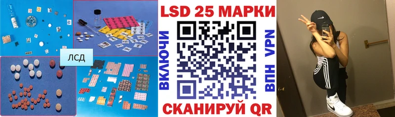 Купить закладки  Абакан  LSD-25 экстази ecstasy 