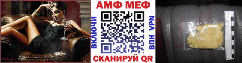 Купить  Абакан  Метамфетамин пудра 